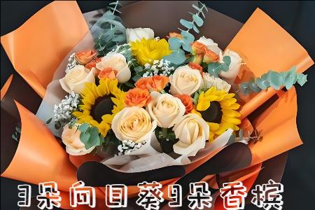 广州花店